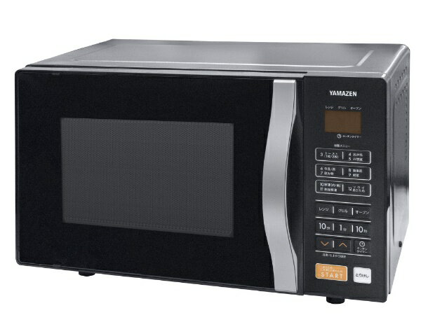 楽天市場】山善 YAMAZEN オーブンレンジ NERS-016GV-B | 価格比較