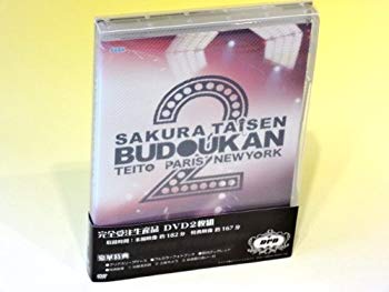 楽天市場】セガ SS サクラ大戦 特別限定版 Bタイプ | 価格比較 - 商品
