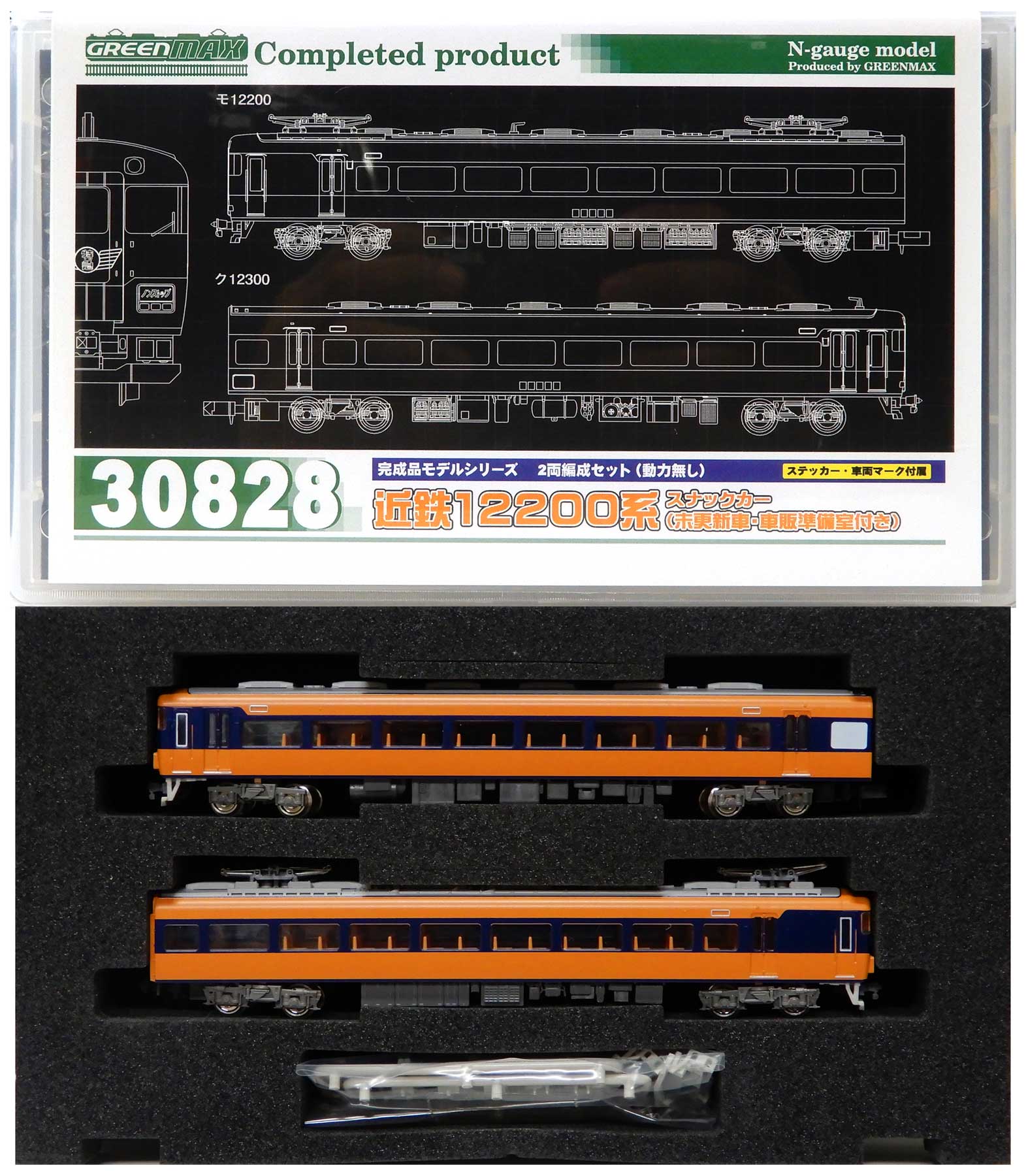 GREENMAX 12200系 スナックカー 6両編成 【公式通販】