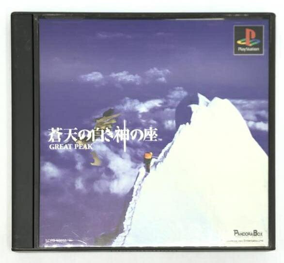HOSHIGAMI(星神)～沈みゆく蒼き大地～ ホシガミ 沈みゆく蒼き大地｜プレイステーション (PS1)｜ポノス