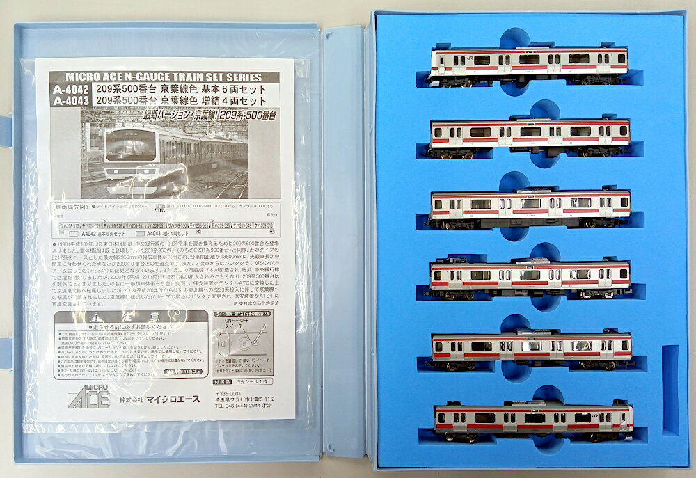 楽天市場】カトー カトー N 10-861 209系500番台 武蔵野線 8両セット