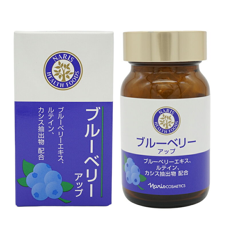 ナリス 健康豊菜 青汁 30袋　3箱セット Amazon | ナリス 青汁(30袋) | ナリス | 青汁