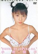 小倉優子DVD 13タイトルセット