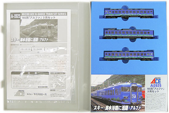 Nゲージ 車両セット 883系 「ソニック883」イエロー (5両) #10-485 公式]鉄道模型(10-485883系「ソニック883」イエロー 5両セット