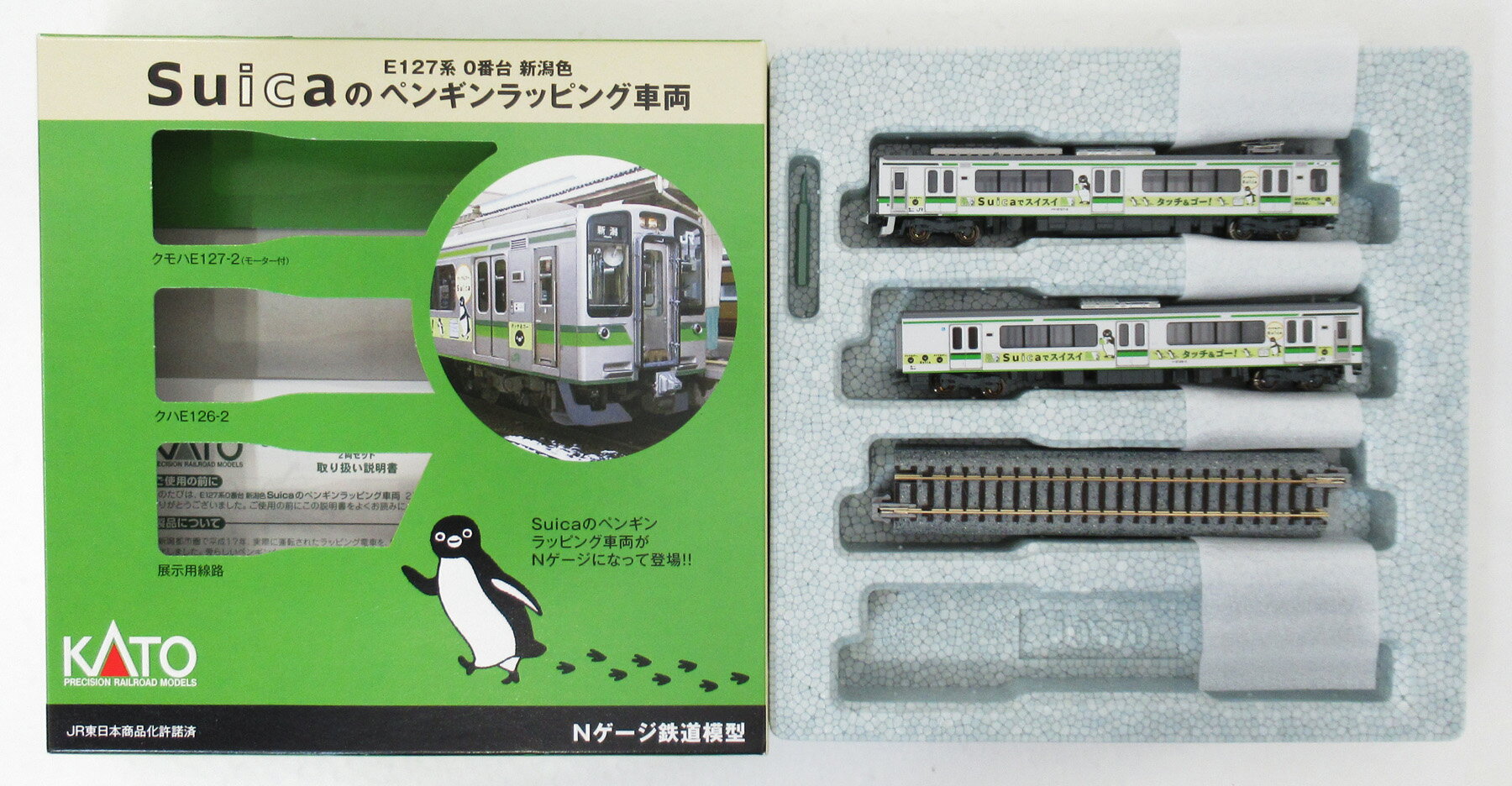 誠実】 KATO 5両セット 883系「ソニック883」イエロー 【10-485