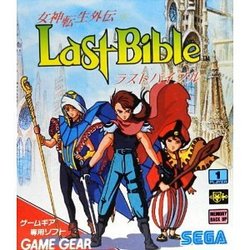 楽天市場】バンダイ WS 魔界村 for ワンダースワン レトロゲーム
