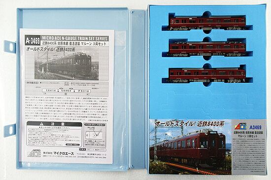 楽天市場】マイクロエース 近鉄8400系 田原本線 復活塗装 マルーン