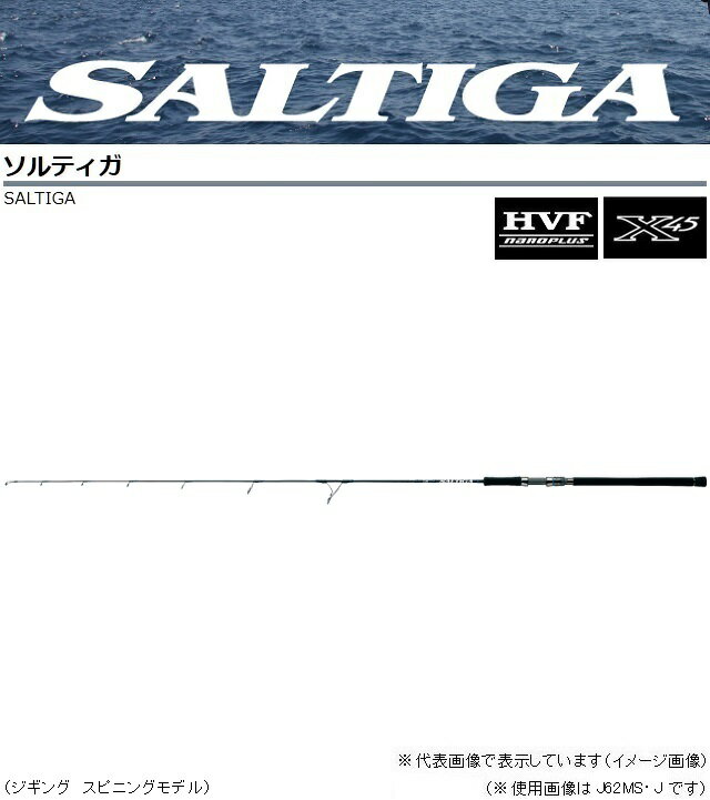 楽天市場】グローブライド ダイワ SALTIGA ソルティガ