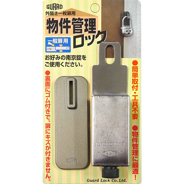 楽天市場】Qrio キュリオ Q-H1A キュリオロック Qrio Lock遠隔操作用