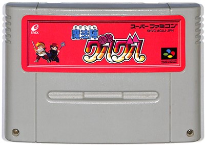 ファイナルファンタジーV　スーパーファミコン　スーファミ　ソフト SFC ファイナルファンタジーV FINAL FANTASY 5 FF5