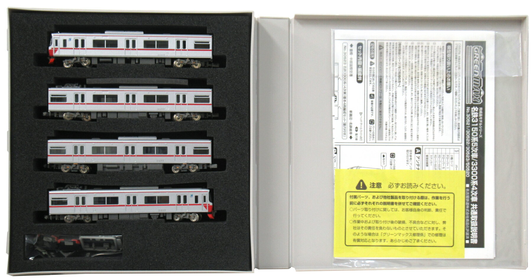 green - 4414 JR 103系 体質改善車 大和路線 NS610編成 2005 6両編成セット(動力付き) Nゲージ 鉄道模型 GREENMAX(グリーンマックス) JR103系体質改善車 大和路線 (各種) | グリーンマックス 4414G