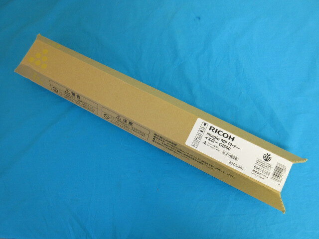 リコー コピートナー imagio MPスポットトナー イエロー C4500  リコー(RICOH)用トナー