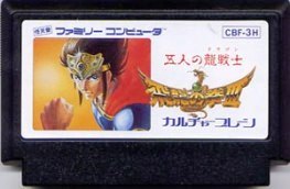 楽天市場】日本ゲーム SD飛龍の拳 外伝EX ゲームボーイ | 価格比較