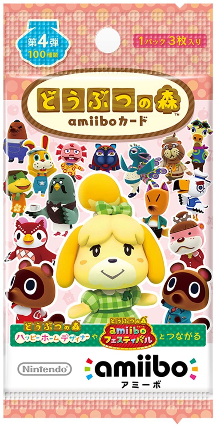 楽天市場】マックスゲームズ 任天堂 どうぶつの森amiiboカード