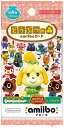 任天堂 どうぶつの森amiiboカード 第4弾 nintendo wii u