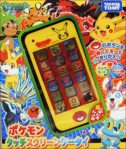 楽天市場】ポケモン ゲームボーイミクロ：ポケモンバージョン ポケモン