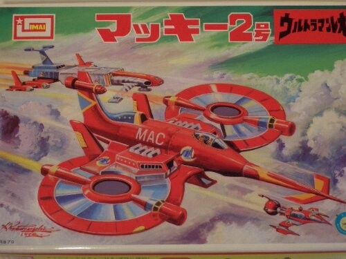 楽天市場】イマイ ウルトラマンレオ マッキー2号 | 価格比較 - 商品