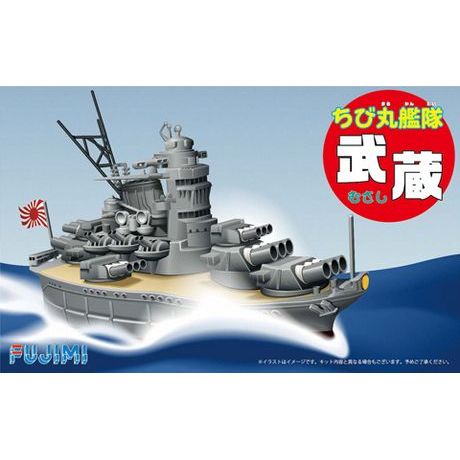 楽天市場】フジミ模型 ちび丸34 ちび丸艦隊 陸奥 | 価格比較 - 商品