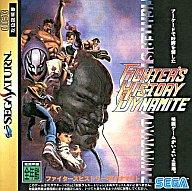 楽天市場】セガ ファイターズヒストリー・ダイナマイト セガサターン