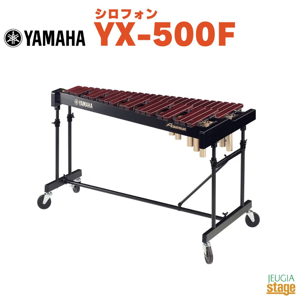 YAMAHA ヤマハ マリンバ YM-35D 【公式通販】