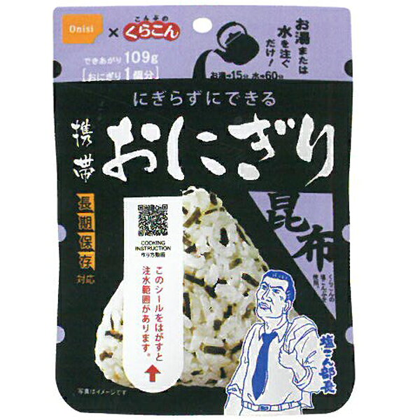 楽天市場】FSファクトリー FSファクトリー 備蓄おにぎり しょうゆ味 1