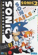 MD ソニック・ザ・ヘッジホッグ2 メガドライブ