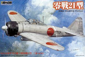 [tetsuyaページです] 零戦21型 爆戦 [プラモ 戦闘機 完成品] 零戦21型 「爆戦」 (プラモデル) - ホビーサーチ ミリタリープラモ