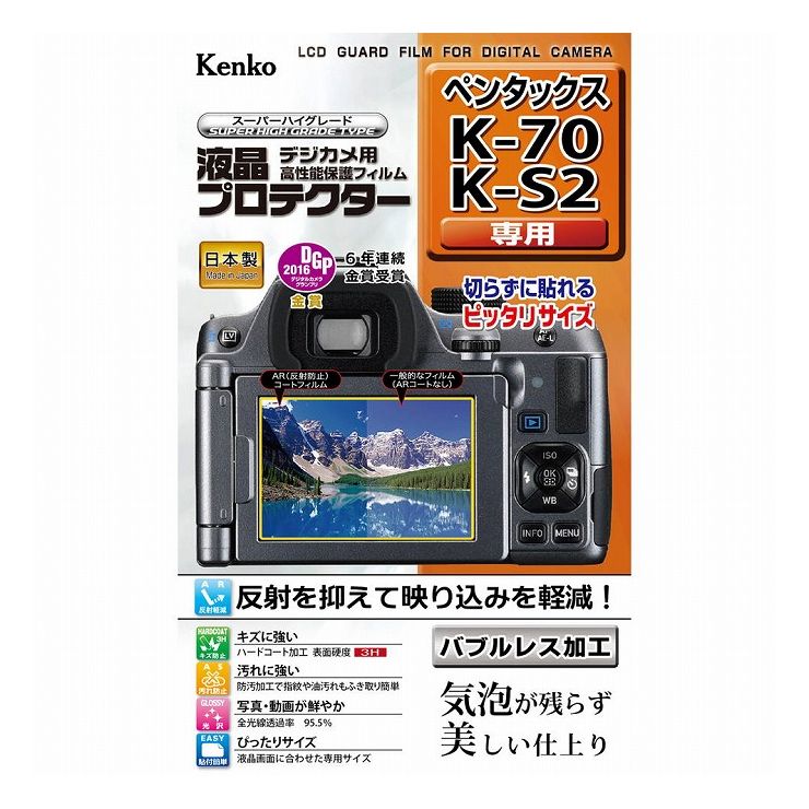 PENTAX K-70