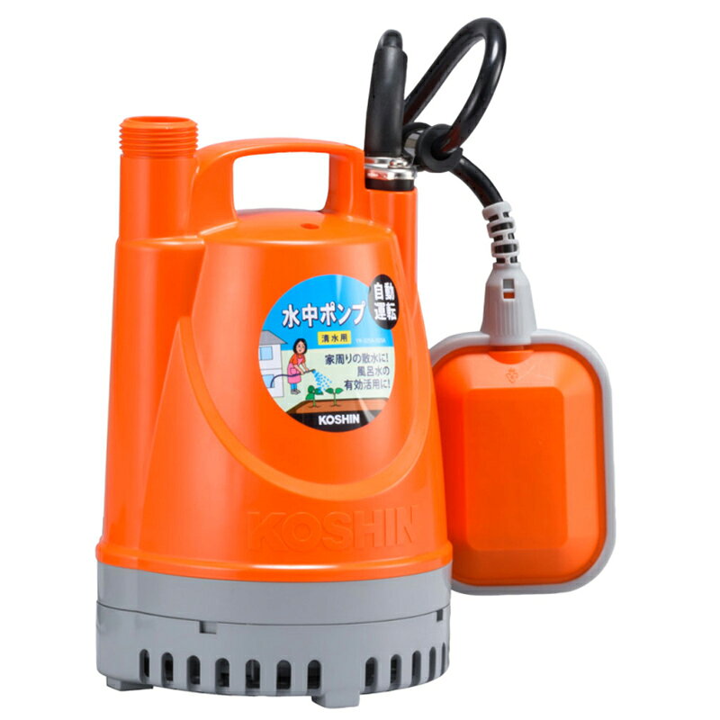新品 工進 汚水用 水中ポンプ PX-550A 50Hz 自動運転 災害 土木 楽天市場】工進 工進 汚水用（土木用）水中ポンプ 自動運転 フロート
