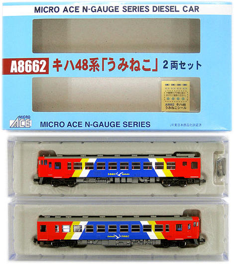 楽天市場】マイクロエース キハ283系スーパーおおぞら6両 | 価格比較