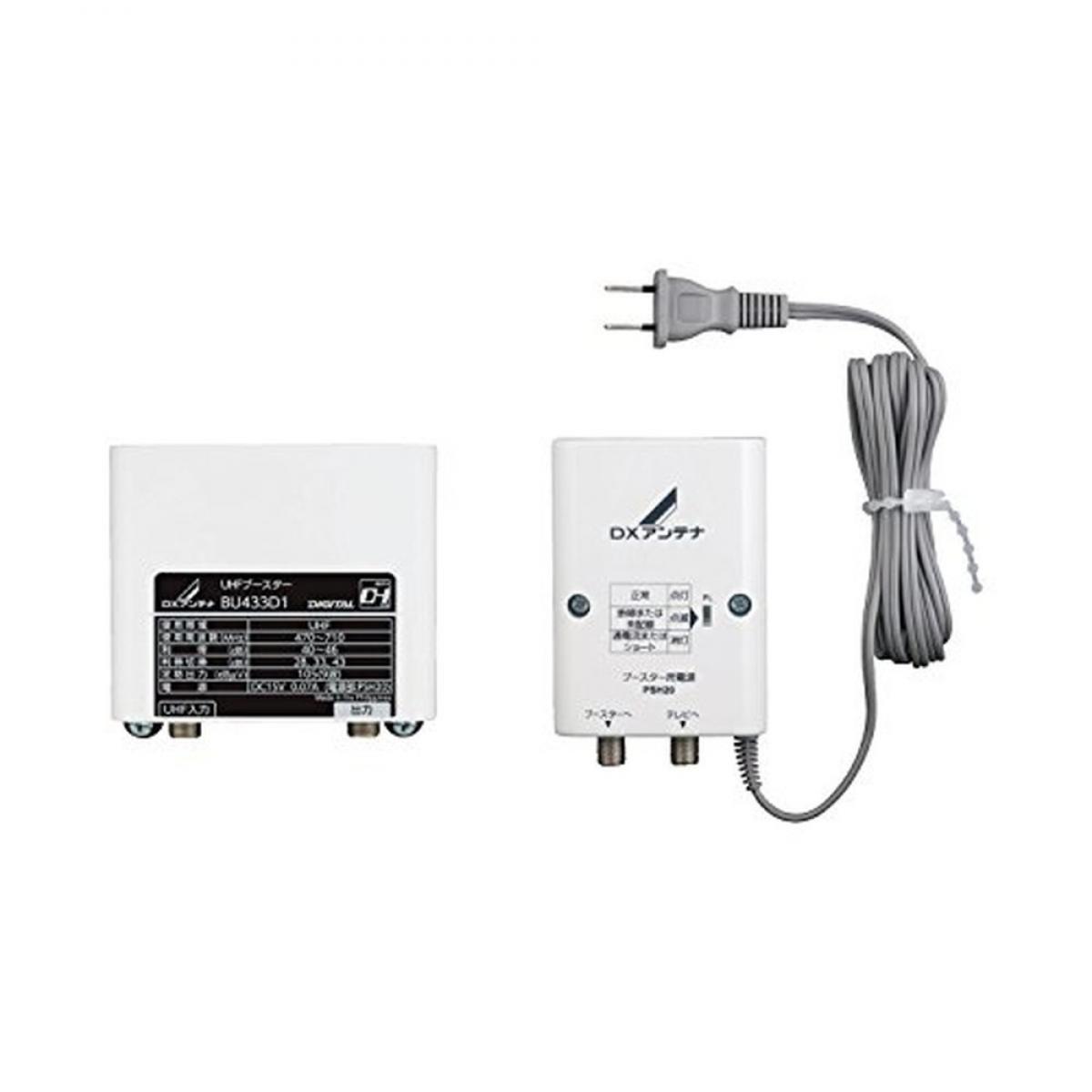楽天市場】マスプロ電工 MASPRO UHFブースター UB35 | 価格比較 - 商品