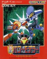 【中古】GB）タカラ 熱闘 リアルバウト餓狼伝説スペシャル[97][240097220125] 中古】GB）タカラ 熱闘 リアルバウト餓狼伝説スペシャル[97