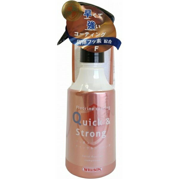 CC937 フッ素革命11 light 200ml(スポンジ&ファイバークロス付) Amazon.co.jp: フッ素革命11 Light 200ml(スポンジ&ファイバークロス付