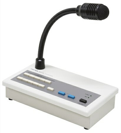UNI-PEX リモートマイクロホン(10回線用)　RMM-110　(0249343)
