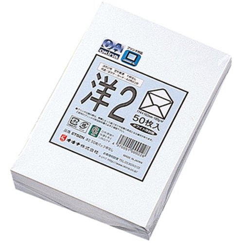 オキナ 洋形2号 枠なし   et52n