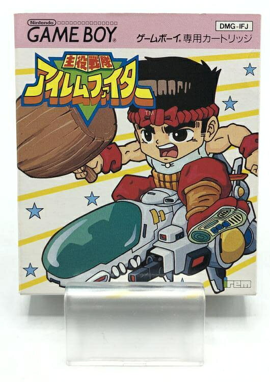 楽天市場】アイレム 主役戦隊アイレムファイター ゲームボーイ | 価格 