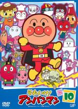 楽天市場】バップ DVD それいけ!アンパンマン '18 10 レンタル
