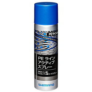 シマノ SHIMANO SP-004J PEラインアクティブスプレー 744333