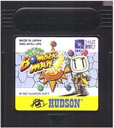 楽天市場】ポケットボンバーマン ゲームボーイ | 価格比較 - 商品価格ナビ