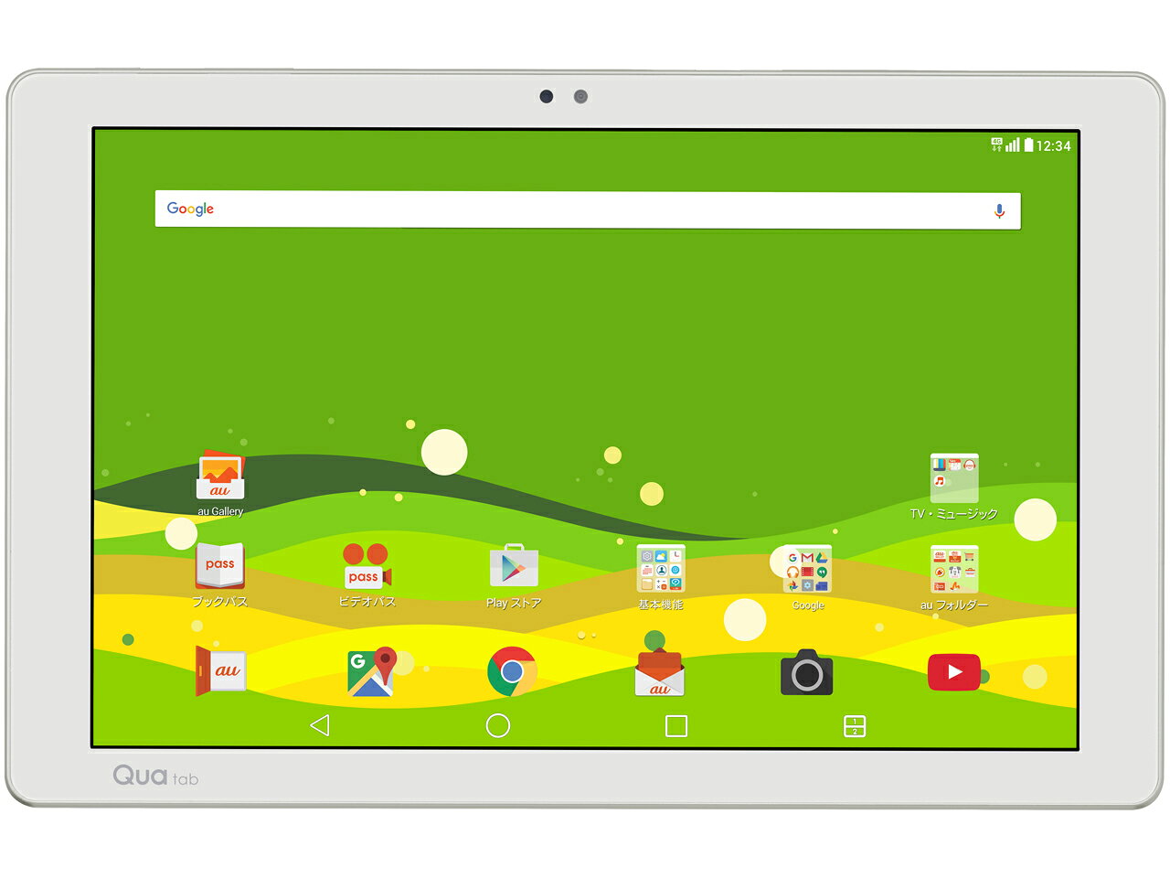 楽天市場】KDDI LG Qua tab PZ LGT32 ホワイト | 価格比較 - 商品価格ナビ