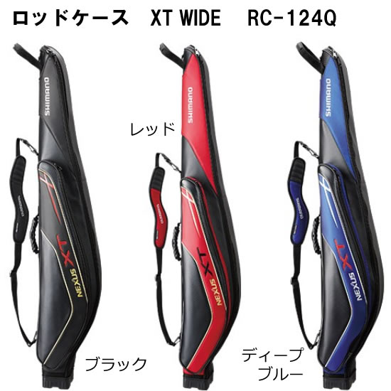 楽天市場】シマノ シマノ ストレートロッドケース スリム RC
