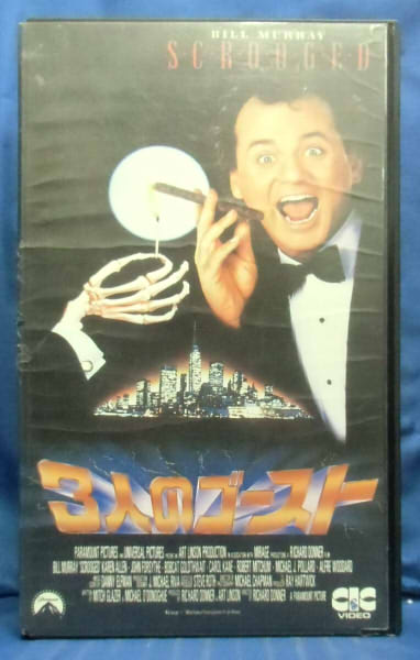 オー・ブラザー! 字幕スーパー版 VHS エンド・オブ・オール・ウォーズ ＜字幕スーパー版＞【VHSビデオ