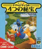 楽天市場】エポック社 SFC ドナルドダックの魔法のぼうし | 価格比較