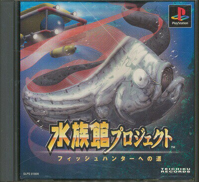 楽天市場】サウンドノベルエボリューション3 街～運命の交差点