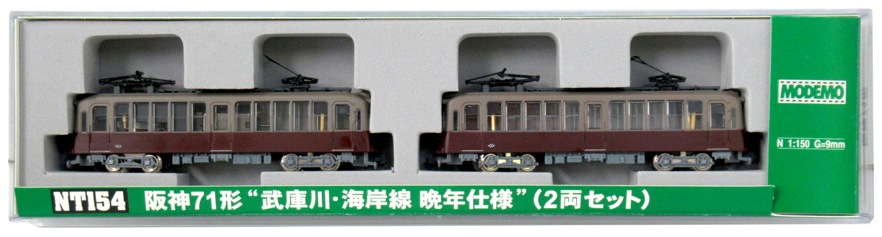 鉄道コレクション 阪神7801形・7901形2両セット 2箱 鉄コレ TOMYTEC