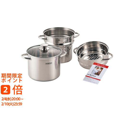 楽天市場】ラゴスティーナ 圧力鍋 ノビア・イージーアップラゴ