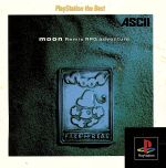 PlayStation the Best MOON