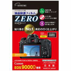 CANON EOS 9000D