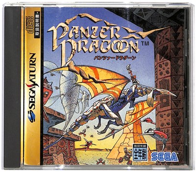 楽天市場】セガ SEGA セガサターン 本体 HST-0014 | 価格比較 - 商品