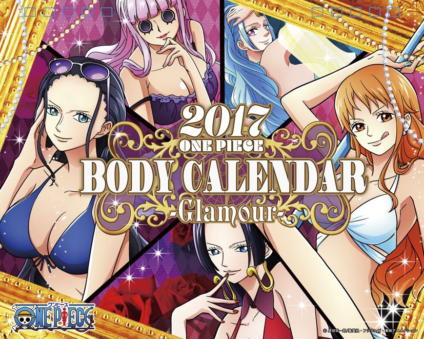 楽天市場】東映アニメーション サンジ ワンピースボディポスター 2017